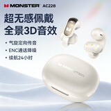 魔声（Monster）AC228蓝牙耳机耳夹式蓝牙6.运动耳机通话降噪适华为小米苹果手机通用 暖阳白