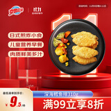 京鲁远洋深海鳕鱼排310g 早餐网红儿童无刺半成品预制菜空气炸锅