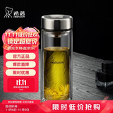 希诺双层玻璃杯男家用商务办公泡茶杯子过滤车载水杯XN-9301 265mL