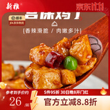 新雅新雅粤菜馆速冻速食半成品菜虾仁冷冻菜牛肉中华老字号酒店预制菜 宫爆鸡丁275g