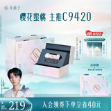 花西子同心锁口红礼盒C9420素颜送老婆礼物纪念日