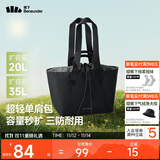 蕉下（beneunder）托特包包女包单肩包大容量通勤旅行包手提行李包