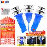 海立地漏防臭芯下水道防臭封口神器卫生间硅胶地漏芯防虫反味返臭Y