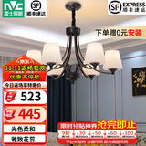 雷士（NVC）经典美式复古吊灯客厅大灯餐厅灯卧室灯灯具灯饰全屋套餐 花蕊 6头美式吊灯【另购光源】