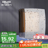德力西（DELIXI）开关插座面板IP55防水盒（可90°悬停） 紧密双卡扣防溅盒/防水罩