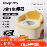 taoqibaby儿童马桶坐便器婴儿仿真马桶宝宝多功能便盆如厕训练小便器