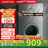 华帝（VATTI）官方国家补贴 燃气热水器16升 天然气热水器 水伺服级恒温强排 即热式 省气防泄露 i12103 EC3 12L 天然气【一厨一卫】