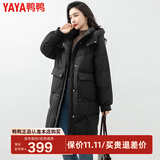 鸭鸭（YAYA）新款羽绒服女士中长款冬季高端加厚显瘦休闲过膝韩版保暖防寒外套 黑色 L /165