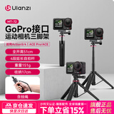 优篮子【Ulanzi】MT-72运动相机自拍杆三脚架挂脖头戴支架适配大疆action4 5pro手持go延长杆Osmo360配件 MT-72丨长度51CM丨含gopro转接头