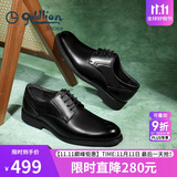 金利来（Goldlion）男鞋正装商务休闲鞋舒适轻质透气时尚皮鞋58083057101A黑41码