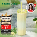 星巴克（Starbucks）薯条杯吸管水杯不锈钢保温保冷高颜值咖啡奶茶杯男女540ml教师节