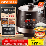 苏泊尔（SUPOR）【国家补贴】全自动智能预约电压力锅 6L大容量 触控双球釜SY-60YC8001Q电饭煲高压锅6-8人
