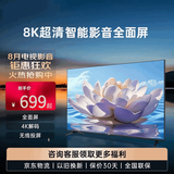 华为电视 【政i府补贴】2025款  65英寸 4K超清护眼智慧金属全面屏液晶超清护眼平板电视机 65英寸 智能网络版【送挂架】