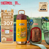 复古系列316L不锈钢吸管杯小学生儿童水杯570ml保温杯+杯套 橘色