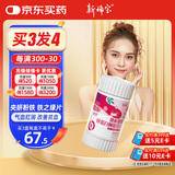 新稀宝央妍粉铁 铁之缘片 lkd补铁剂 补气血女 乳酸亚铁改善贫血