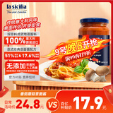 lasicilia【进口】蘑菇番茄意面酱350g瓶 2-3人份意大利面酱披萨酱拌面卤