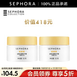 丝芙兰（SEPHORA）素颜霜透亮元气霜烟酰胺面部身体素颜霜懒人 50g双罐装