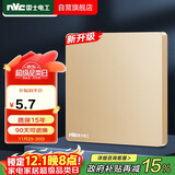 NVC雷士电工 开关插座 电工电料 86型空白装饰插座面板 N25香槟金