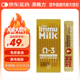 添赐力免疫鱼油猫条160g猫零食猫咪增肥