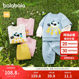巴拉巴拉童装宝宝长袖套装婴儿衣服男童女童两件套2025春装萌208125104202