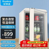 荣事达（Royalstar）冰吧冷藏柜 欧式恒温红酒柜酒店家用客厅冰箱迷你小型单门办公室保鲜展示留样茶叶饮料柜 复古款118L【奶白色+全冷藏】