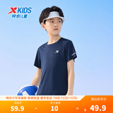 特步（XTEP）童装儿童夏季短袖针织衫短T中大童男童透气速干运动休闲T恤 深奥蓝【9005】 130 cm