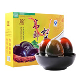 88松花蛋礼盒高邮特产皮蛋变蛋松花蛋 20枚1.3kg礼盒装