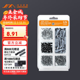 吉米家居 JM-G1601D 家用钉子套装干壁钉塑料膨胀管螺丝十字自攻钉220个