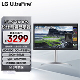 LG 31.5英寸4K显示器 IPS高清专业设计视频剪辑电脑显示器2000:1 TypeC90W HDR400内置音箱 32UQ850V