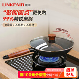 凌丰平底锅精铁煎锅不易粘锅无涂层家用煎蛋锅电磁炉燃气灶通用 含玻璃锅盖 28cm