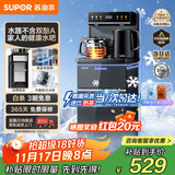 苏泊尔（SUPOR）制冷茶吧机家用高端饮水机遥控智能下置水桶全自动控温立式柜式冷热温多功能泡茶机SW-CBJ27C