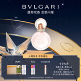 宝格丽（BVLGARI）沐光玫香香水30ml 玫瑰花香调女士香水礼盒 送女友生日礼物