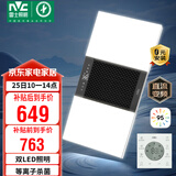 雷士（NVC）双LED灯杀菌风暖浴霸照明人感夜灯换气排风一体浴室卫生间Y358