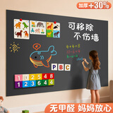 紫薇星50*60cm白板贴墙磁性家用可移除不伤墙儿童涂鸦软小黑板磁铁贴片可擦磁吸力白板家用教学写字板