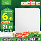 施耐德电气 一开单控开关面板 86型暗装单开开关16A 绎尚系列 镜瓷白色