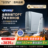 史密斯（A.O.SMITH）佳尼特蓝鲸净水机家用净水器直饮机一体机厨下7年RO膜京东自营实测1500GCR3200AB1国家补贴