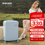 美纳途（Manato）高颜值行李箱女ins网红新款拉杆箱学生20密码箱24男旅行箱 冰蓝【磨砂款】 20英寸 【登机箱】
