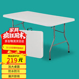 顺优折叠桌子户外摆摊宣传桌烧烤桌书桌电脑桌饭桌折叠餐桌 SY-022