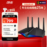 华硕（ASUS）RT-AX82U双频无线千兆路由器 RGB电竞灯效WiFi6穿墙王Aimesh随心组路由5G增强版