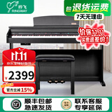 吟飞电子钢琴 88键重锤家用专业考级儿童幼师初学者入门乐器DP-10 【演奏款】黑色重锤RDP-100+礼包