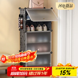 安尔雅超薄鞋柜门口简易鞋架玄关多层防尘收纳架树脂组装柜 单列6层