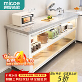 四季沐歌厨房置物架橱柜餐边收纳柜碗柜微波炉烤箱落地置物储物柜用具大全 加厚岩板【白3层120*40*80】