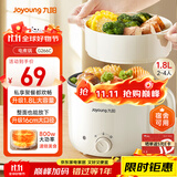 九阳（Joyoung）多功能锅电热锅小煮锅电蒸锅火锅锅学生宿舍电煮锅1-2人1.8L泡面电火锅HG18-G266C【蒸笼款】