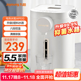 九阳（Joyoung）电热水瓶热水壶 5.5L 八段控温316L内胆 0塑料水路 恒温电水壶烧水壶 K55ED-WP510