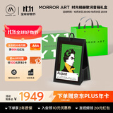 MORRORART Y1时光相册歌词音箱蓝牙电子相册悬浮字幕家用桌面日历相框智能家居生日礼物 礼盒款