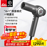 索利斯（Solis）930Pro智能高速吹风机家用负离子护发不伤发电吹风筒 专业版太空灰3.5m