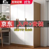 白浅衣柜卧室对开门衣柜实木组合现代简易家用柜子收纳儿童衣柜 120主柜