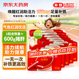 国风红源达多糖铁复合物胶囊100粒 孕期补铁哺乳期女性儿童补铁经期补铁