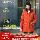 君羽户外羽绒服女中长800蓬白鹅绒加拿大风格工装大毛领鹅绒服C52034 橙红色 M （推荐106-115斤）