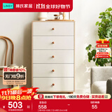 林氏家居收纳柜子储物柜五斗柜卧室柜多用抽屉斗柜置物柜客厅实木脚LS187E 【原木色+白色】五斗柜0.6m 斗柜